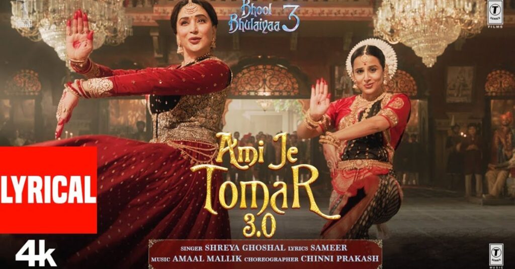 Ami Je Tomar Lyrics: Arijit Singh | Bhool Bhulaiyaa 2
