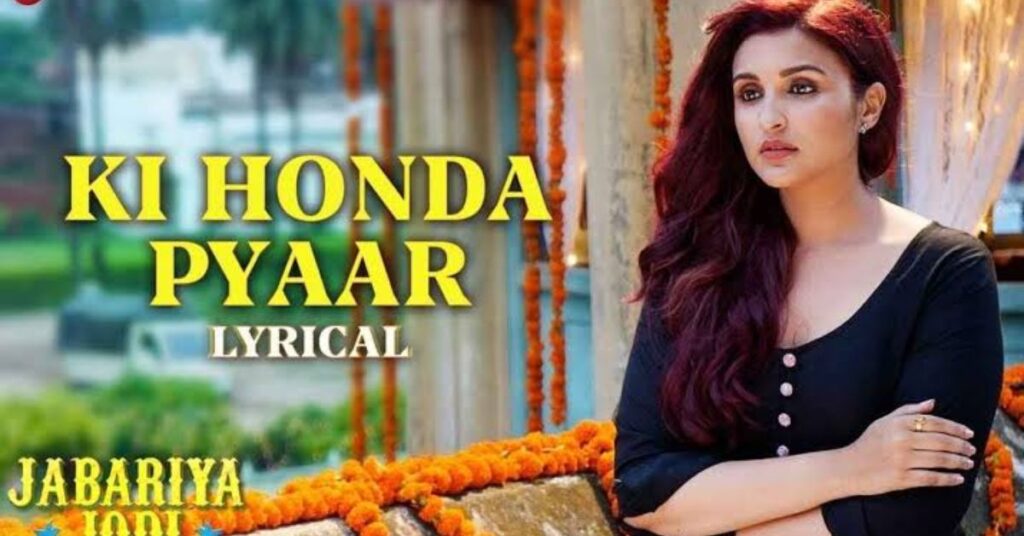 Mere Naam Tu Lyrics