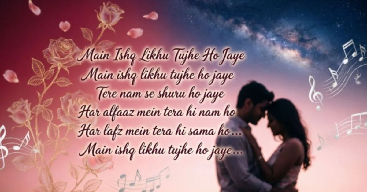 Main Aa Likhu Tu Aa Jaye Lyrics