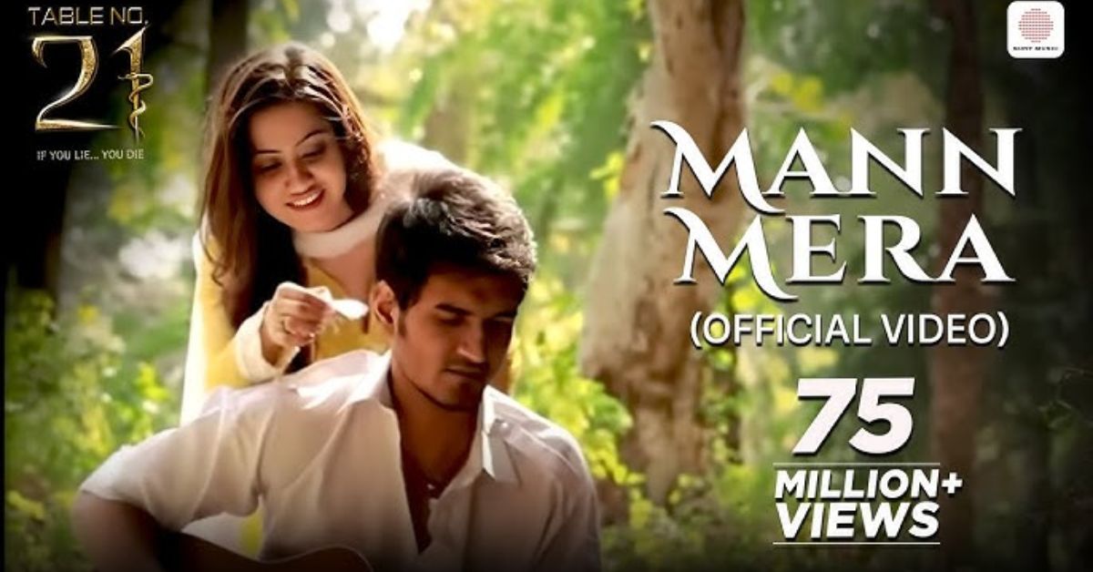 Mann Mera