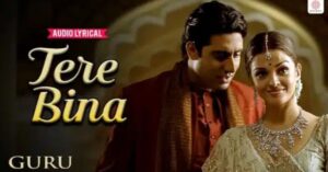 tere-bina-lyrics
