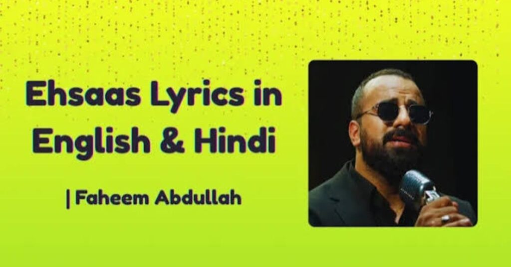 ehsaas-lyrics
